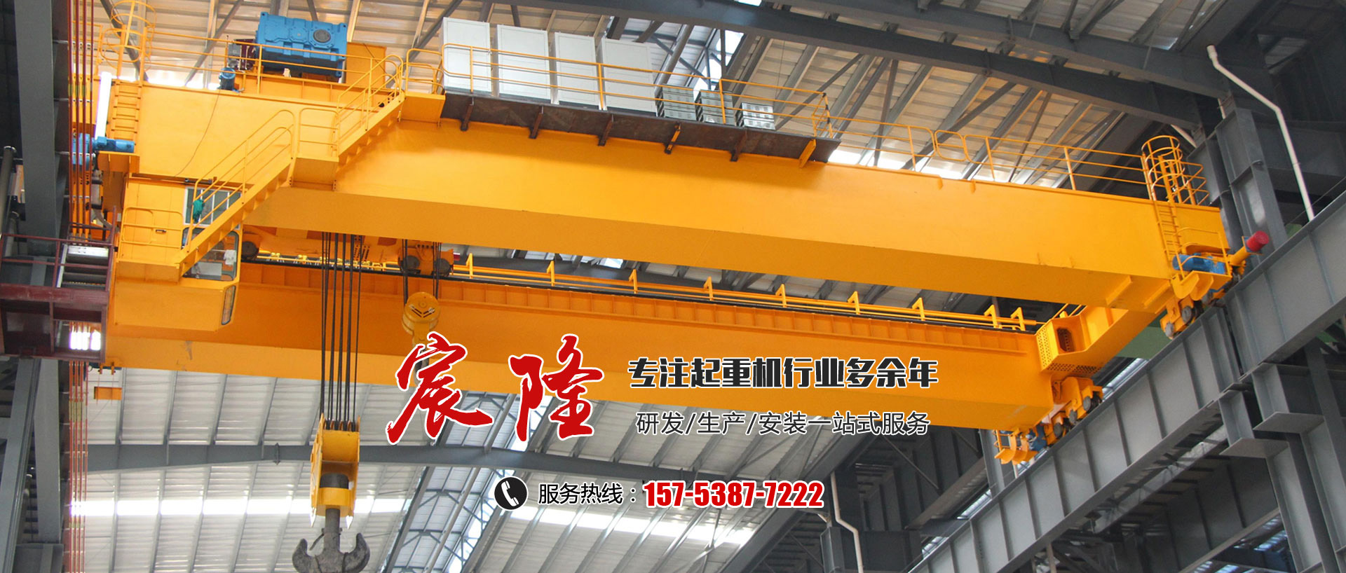 山東宸隆重工機械有限公司