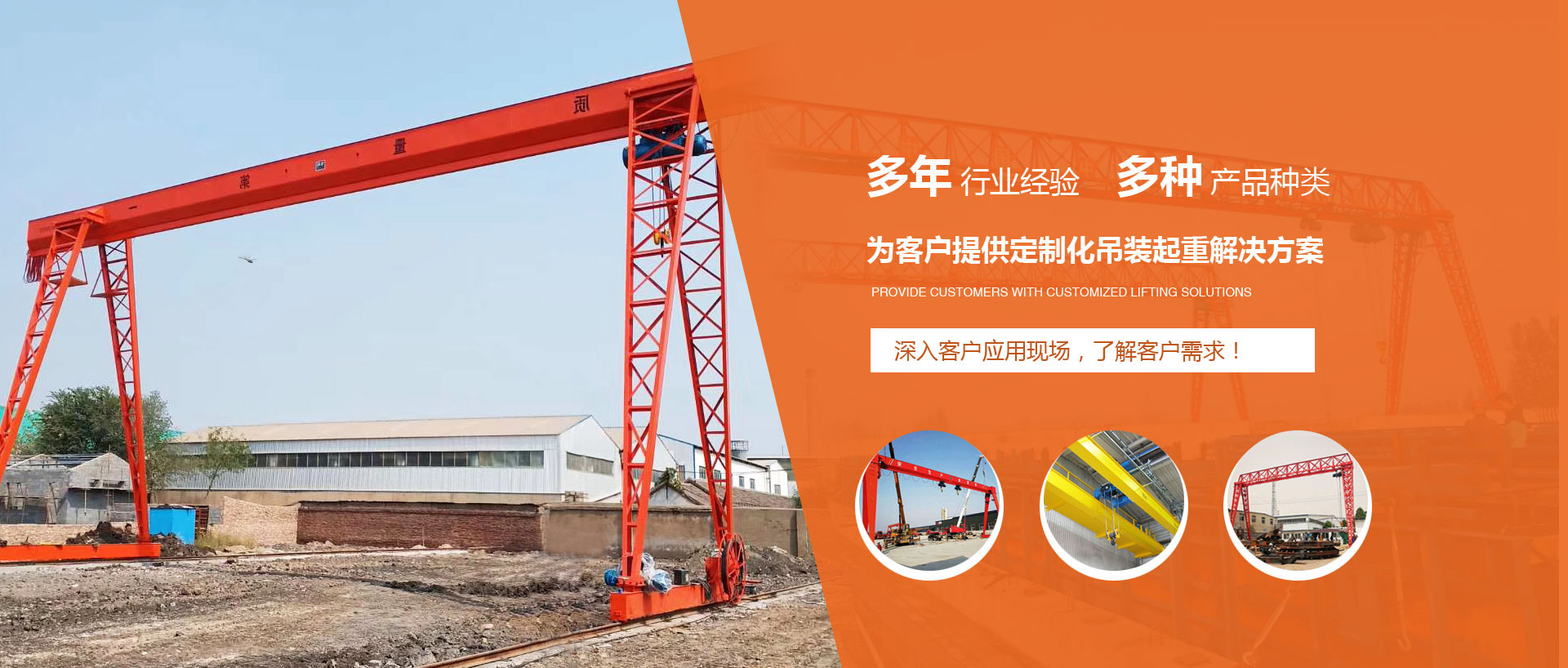 山東宸隆重工機械有限公司